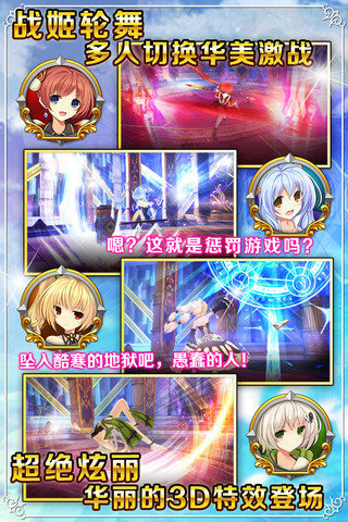 战舞幻想曲极 v3.3.001 安卓版1