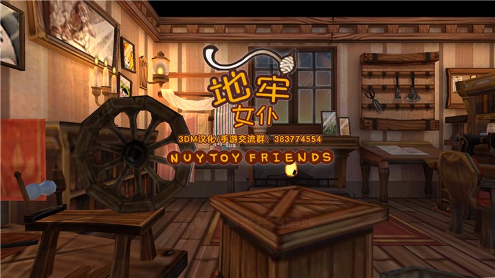 地牢女仆 v1.0 安卓版0