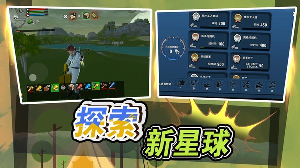 勇者异次元 v2.0.1 安卓版2