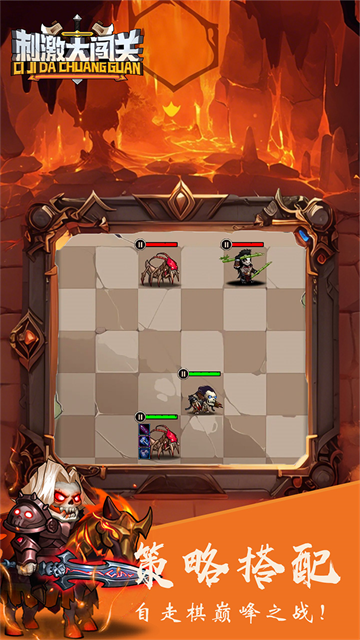 刺激大闯关 v1.0.0 安卓版0