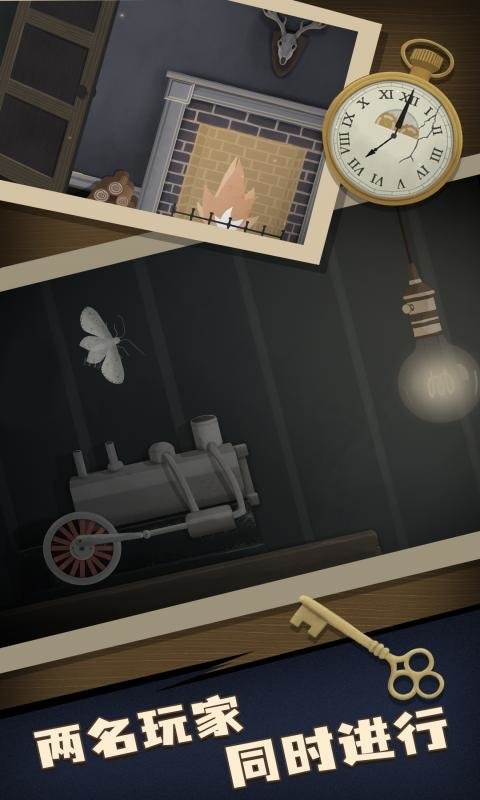 滴答声两个人的故事 v1.0.0 安卓版1