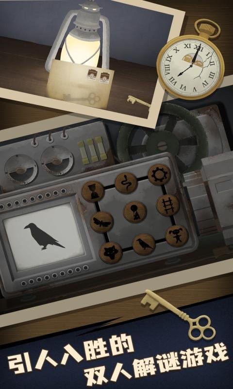 滴答声两个人的故事 v1.0.0 安卓版2