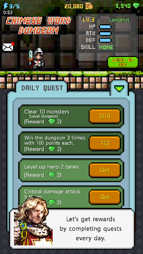 中国地牢冒险 v1.0.0 安卓版0