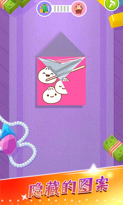 折叠纸大师 v1.2 安卓版2