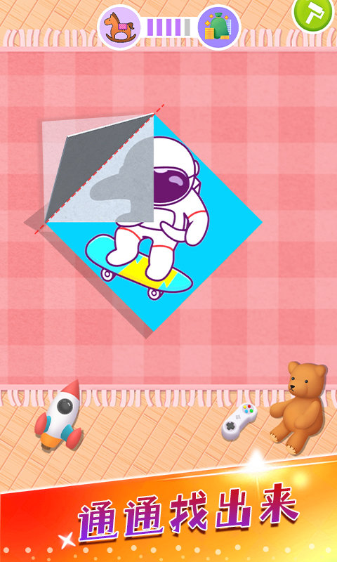 折叠纸大师 v1.2 安卓版0