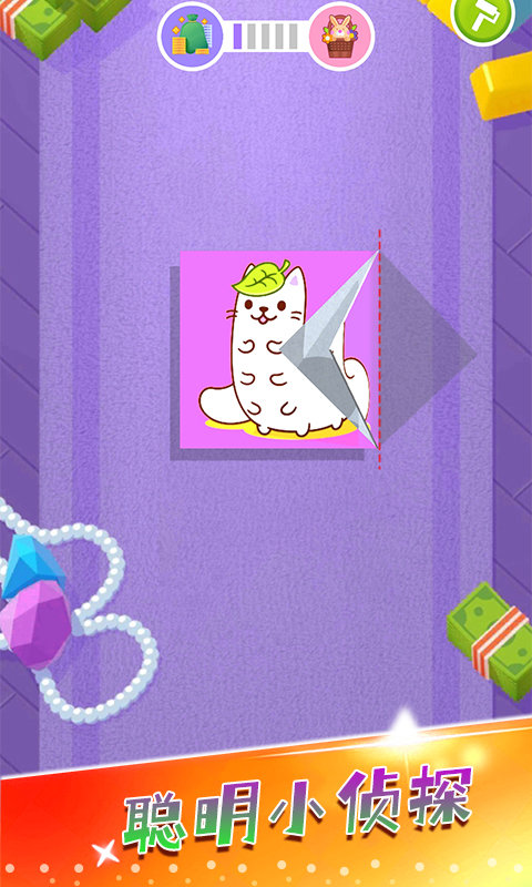 折叠纸大师 v1.2 安卓版1