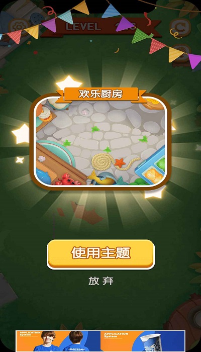 折纸我最强 v1.3.0 安卓版2