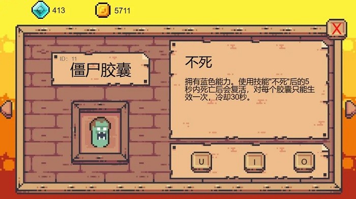 胶囊人冒险 v1.00.24 安卓版2