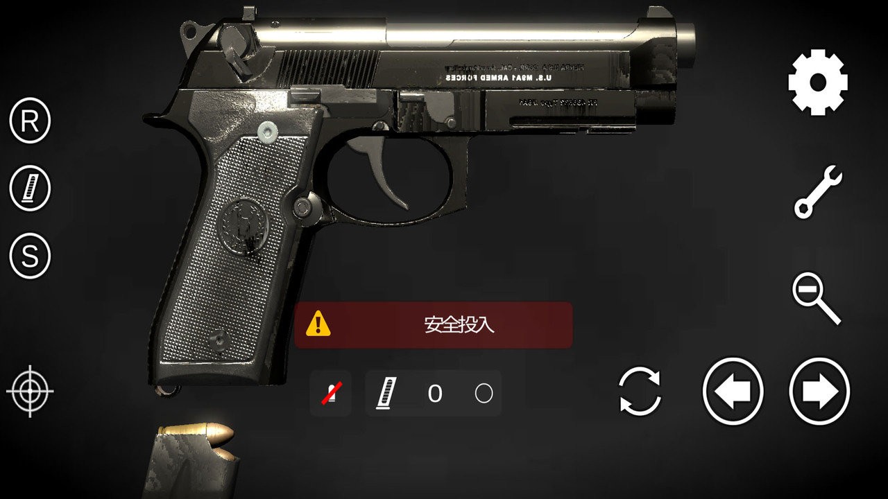 左轮手枪模拟器 v1.1.4 安卓版2