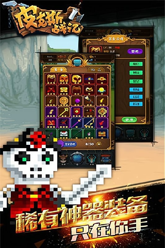 皮克斯战记 v1.2.26.50 安卓版2