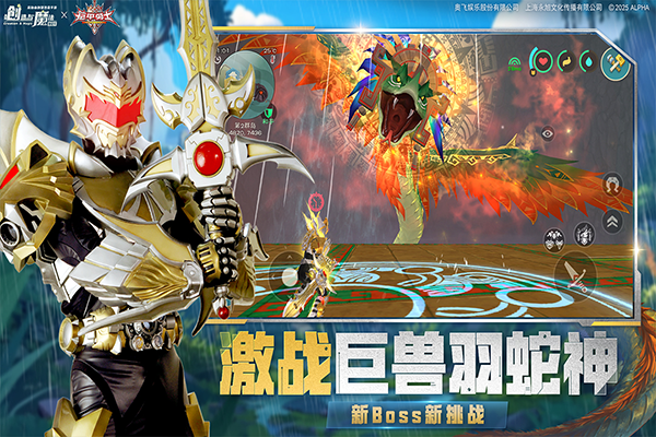 创造与魔法游客 v1.0.0764 安卓版1