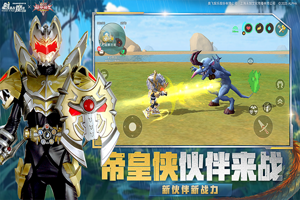 创造与魔法游客 v1.0.0764 安卓版0