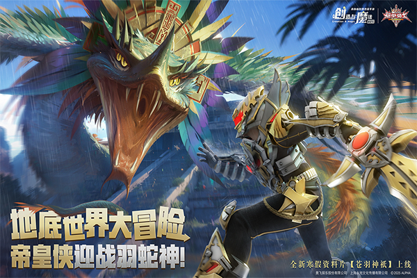 创造与魔法游客 v1.0.0764 安卓版2