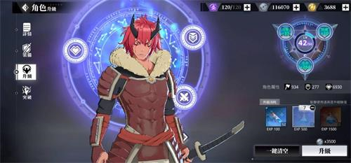 关于我转生变成史莱姆这档事 v1.15 安卓版0