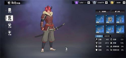 关于我转生变成史莱姆这档事 v1.15 安卓版1