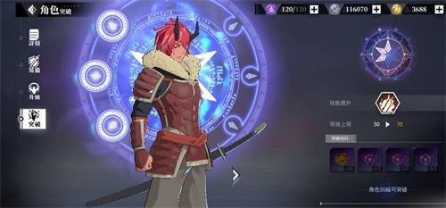 关于我转生变成史莱姆这档事 v1.15 安卓版2