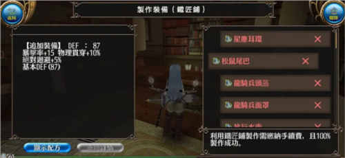 托兰异世录 v4.0.71 安卓版0