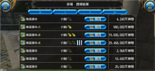 托兰异世录 v4.0.71 安卓版2