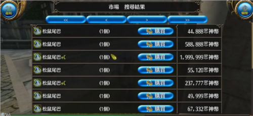 托兰异世录 v4.0.71 安卓版1