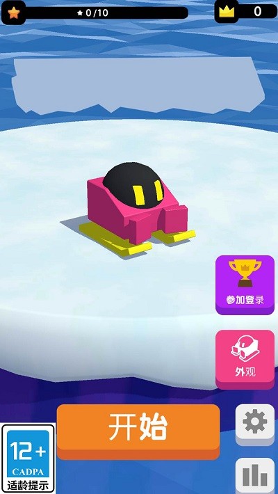 吃我一雪球 v1.0.1 安卓版2