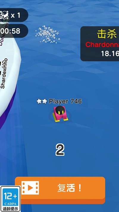 吃我一雪球 v1.0.1 安卓版0