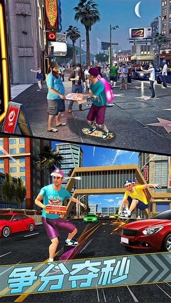 疯狂滑板少年极速城市跑酷 v1.0 安卓版1