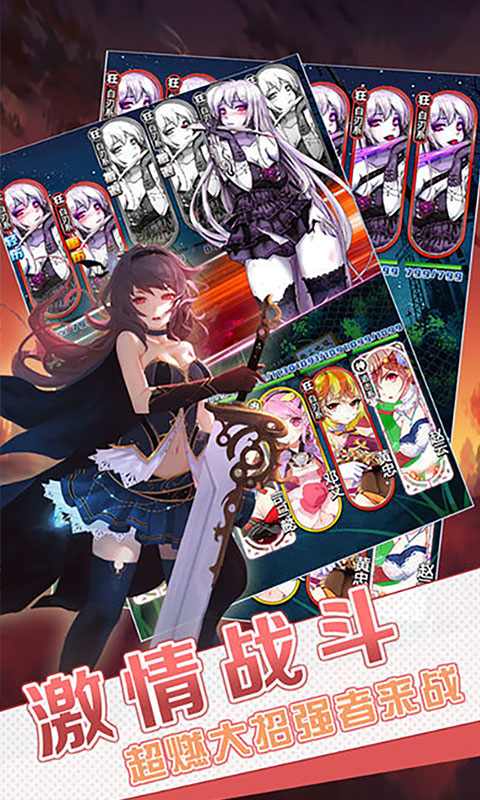 狐妖小萌娘 v1.5 安卓版1