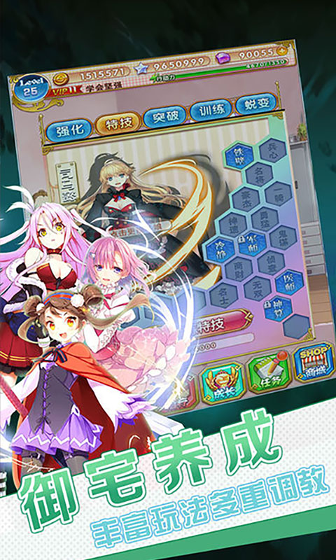 狐妖小萌娘 v1.5 安卓版2