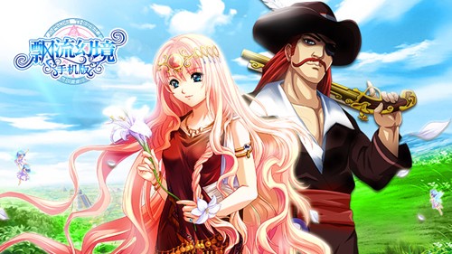 飘流幻境 v1.1040.1 安卓版1