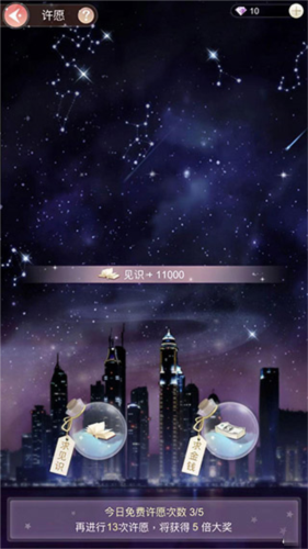 一千克拉女王 v1.2.1 安卓版 2