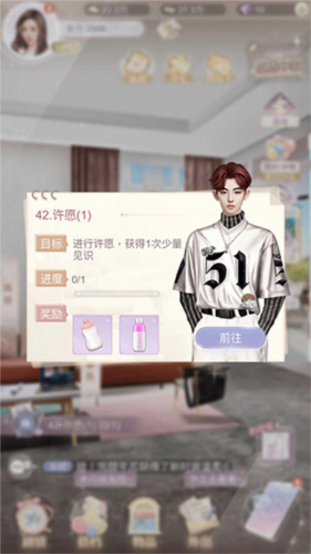 一千克拉女王 v1.2.1 安卓版 0