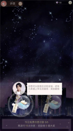 一千克拉女王 v1.2.1 安卓版 1