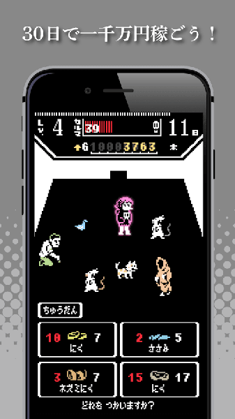 人肉汉堡 v1.0.6 安卓版2