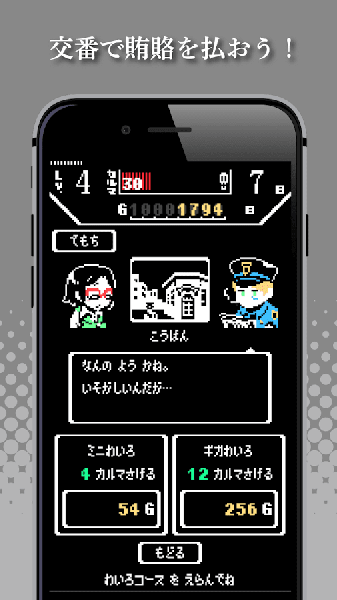 人肉汉堡 v1.0.6 安卓版1