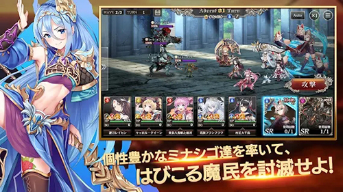 少女歌剧 v1.0.60 安卓版2