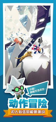 绝地大冒险 v1.0.9 安卓版2