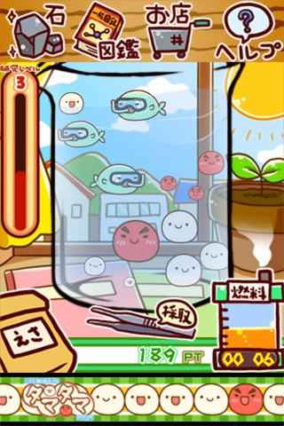 微生物跳跳研究所 v1.9 安卓版2