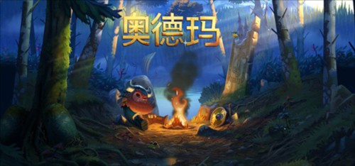 奥德玛 v0.111 安卓版1