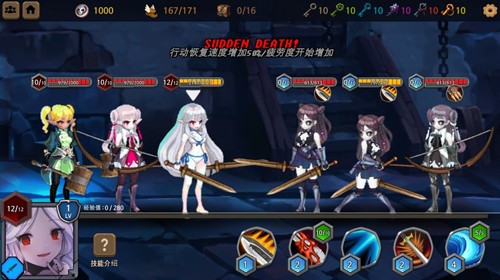 地下城与公主2 v610 安卓版0