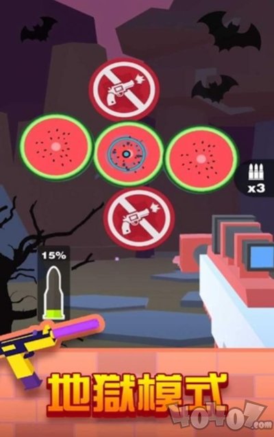 神枪手3D v1.1.4 安卓版2