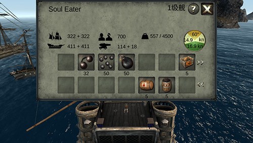 亡靈海盜復(fù)仇 v1.0.7 安卓版 0