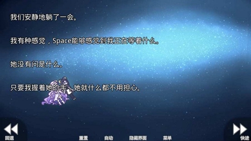 她的眼泪曾是我的光芒 v2.3.6 安卓版0