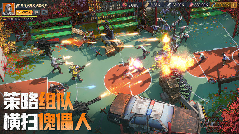 曙光防線游戲 v2.2.82 安卓版 0