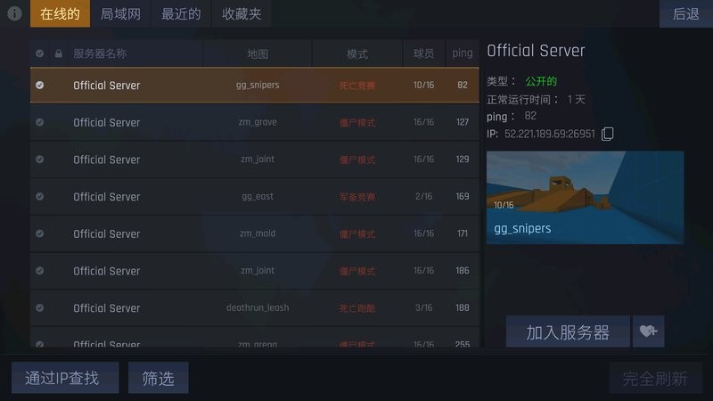 kontrast v1.06 安卓版1