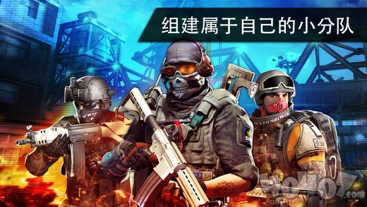 火线指令2 v3.1.5 安卓版1
