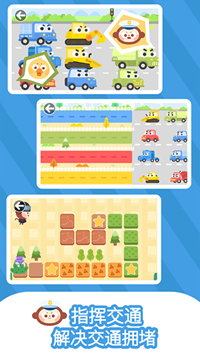 多多小警察 v1.8.05 安卓版1