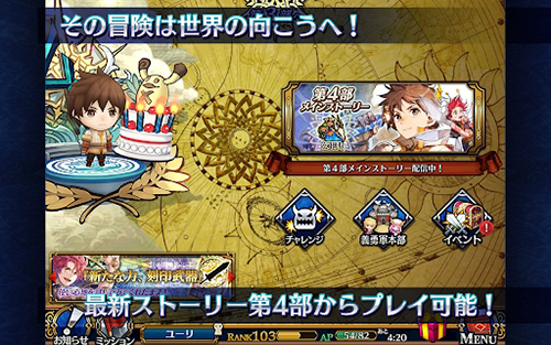 锁链战记 v5.0.0 安卓版1