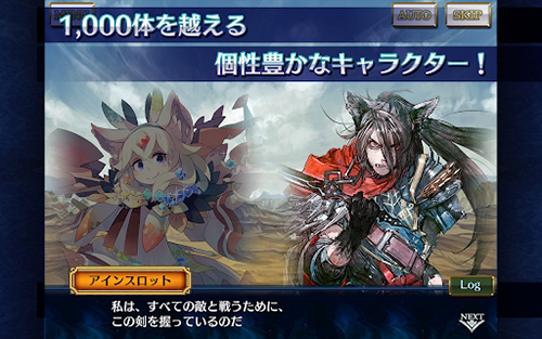 锁链战记 v5.0.0 安卓版0