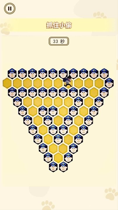 堵住小偷 v1.0 安卓版0