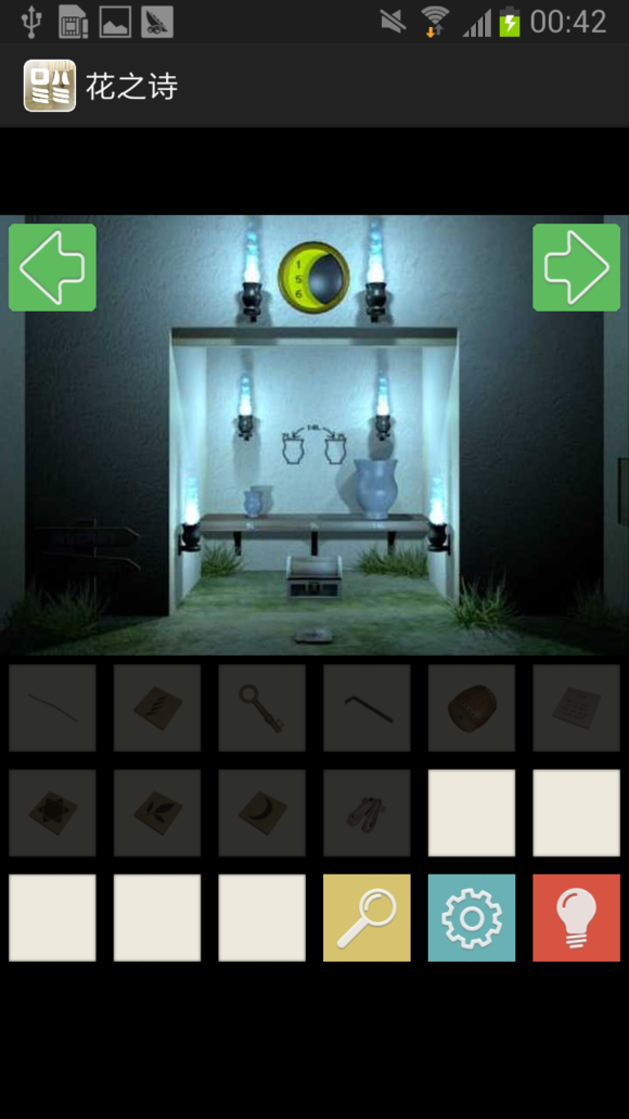 花之诗 v1.0.11 安卓版1